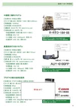 �S�y�[�W���g��\��