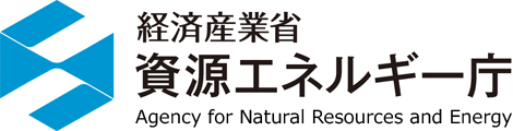 経済産業省資源エネルギー庁ロゴマーク