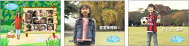 エコチル調査のご説明ビデオの画像
