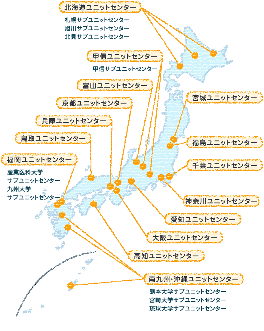 全国スタッフ紹介MAP