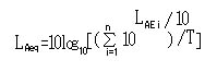 図：等価騒音レベル(LAeq)の算出の式