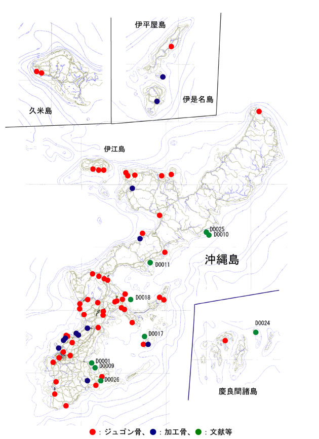 図１７「文献等調査による把握された沖縄諸島におけるジュゴンに関する情報等の分布地図」
