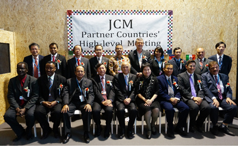 4th JCM Partner Countries' High-level Meeting