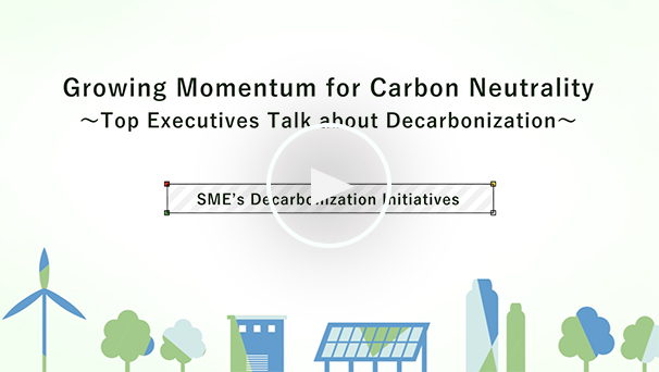 【2021】Growing Momentum for Carbon Neutrality among Companies (Full)