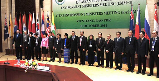 第4回東アジア首脳会議環境大臣会合の出席者