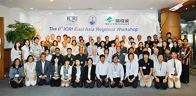 The participants of the Workshop