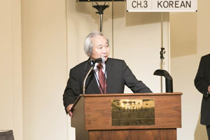 発表する後藤団長