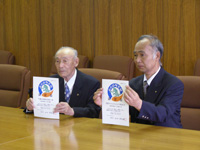「ECOちとせ」認定制度 shasin