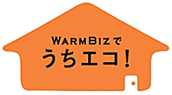 うちエコ!