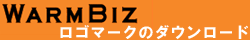 Warm Biz�@���S�}�[�N�̃_�E�����[�h