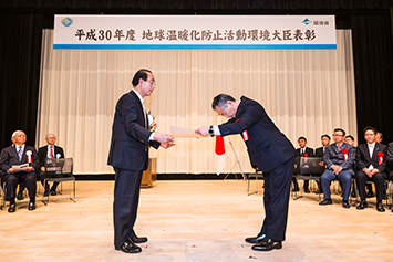 原田義昭環境大臣より表彰状を授与する写真