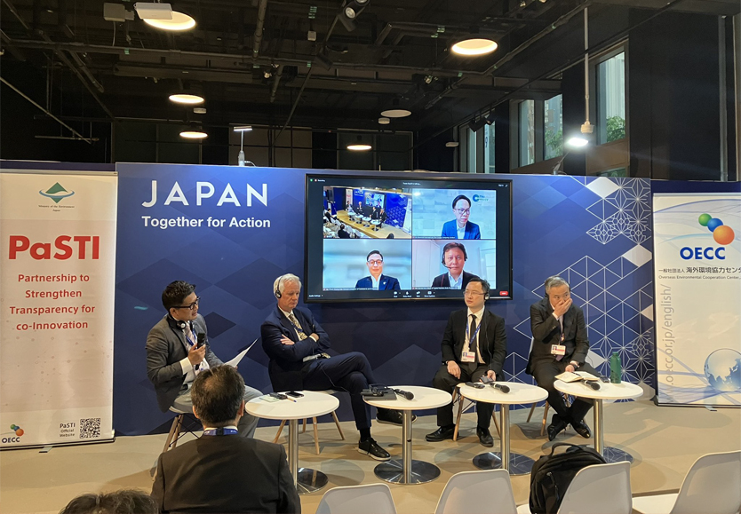 COP28ジャパンパビリオンでPaSTIのサイドイベントを開催しました。