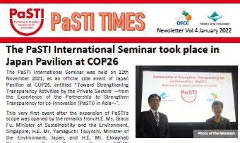 Newsletter PaSTI TIMES Vol.4 has been published.