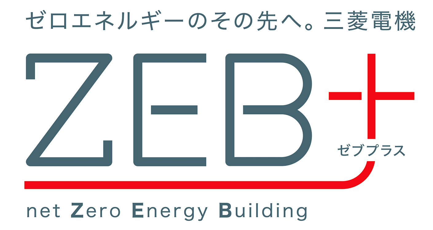 ZEB＋R（ゼブプラス）のロゴの画像