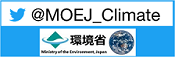Twitter(@MOEJ_Climate)banner