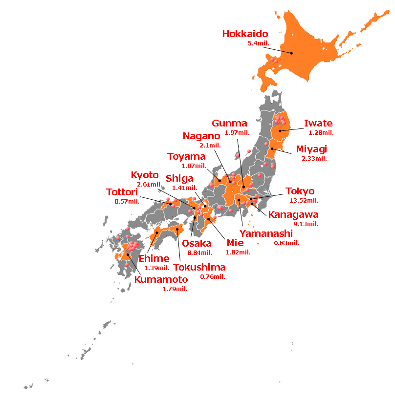 2050 Zero Carbon Cities in Japan [MOE]