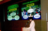 Presentation by Ms.KOIKE Yuriko Minister of the Environment