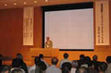 Congratulatory speech by Akio Morishima, Chair of 
            the Board of Director, IGES