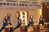 Attraction, Magoroku Daiko, A Japanese Traditional 
            Drum Preformance