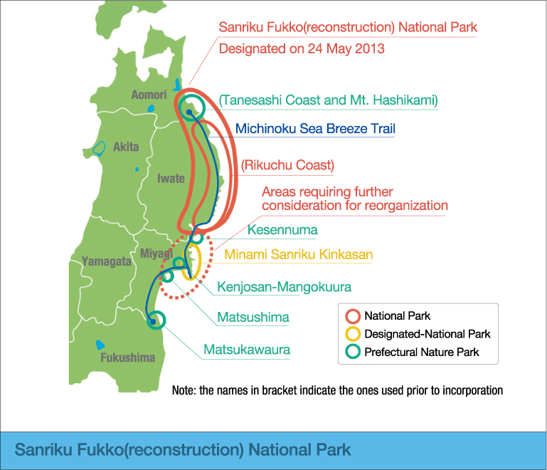 Sanriku Fukko(reconstruction) National Park
