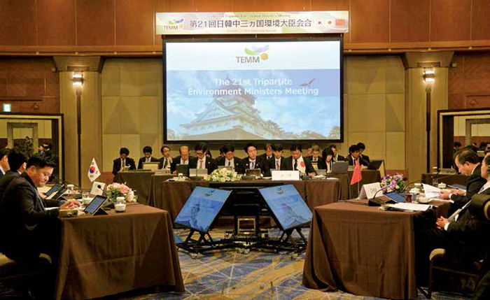 photo: The 21st Tripartite Environment Ministers Meeting (TEMM21)