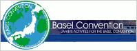 Basel Convention Website