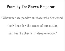 Monument Featuring a Poem by the Showa Emperor