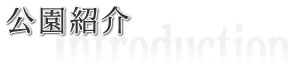 �����Љ�
