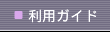 ���p�K�C�h
