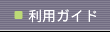 ���p�K�C�h
