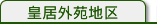 �c���O���n��