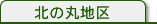 �k�̊ےn��