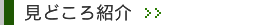 �{�݋y�ї��j�I�w�i