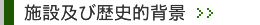 �{�݋y�ї��j�I�w�i