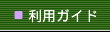 ���p�K�C�h
