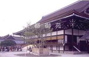 kyoto_imperial_palace