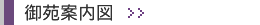 �䉑�ē��}