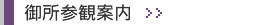 �䏊�Q�ψē�