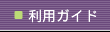 ���p�K�C�h