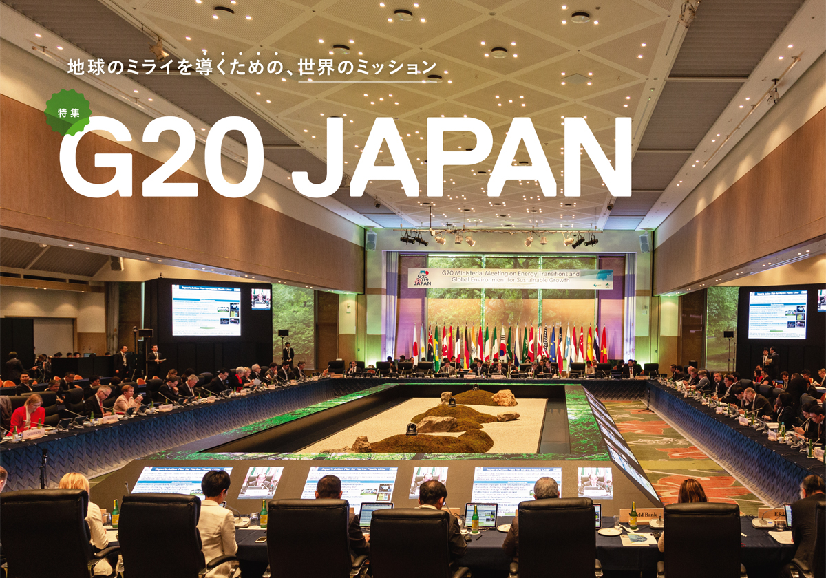 G20 JAPAN