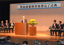 写真：山本大臣による挨拶