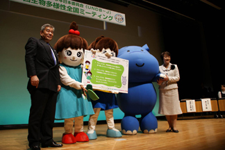 UNDB-Jキャラクター　タヨちゃんサトくん（中央左）　横浜市水環境キャラクター　だいちゃん（中央右）