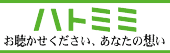 �n�g�~�~�i�����̐��j