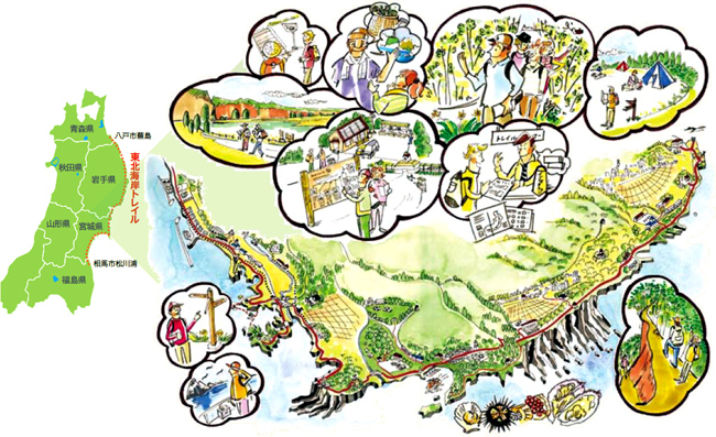 東北海岸トレイルのイラスト