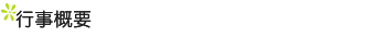 �s���T�v
