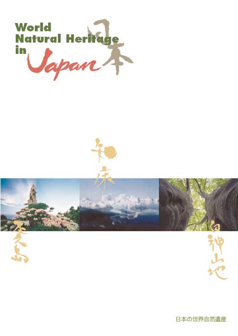 ���{�̐��E���R��Y�p���t���b�g