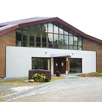 Yakushima World Heritage Conservation Center