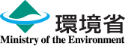環境省：Ministry of the Environment