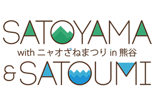 SATOYAMA & SATOUMI with ニャオざねまつりin 熊谷