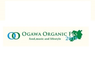 OGAWA ORGANIC FES 2019